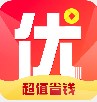 折扣優選app